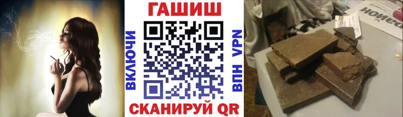 Купить закладку COCAIN  Мефедрон  ГЕРОИН  Бошки Шишки  Гашиш  Пестово