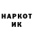 ТГК THC oil Donny Darkoh