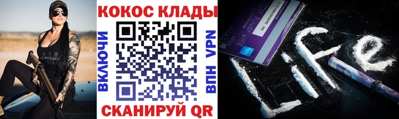 COCAIN VHQ  Купить где  Пестово 