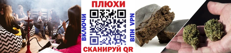 ГАШ убойный  Купить  Пестово 