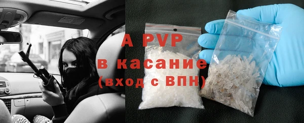 apvp Верхний Тагил