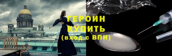 apvp Верхний Тагил