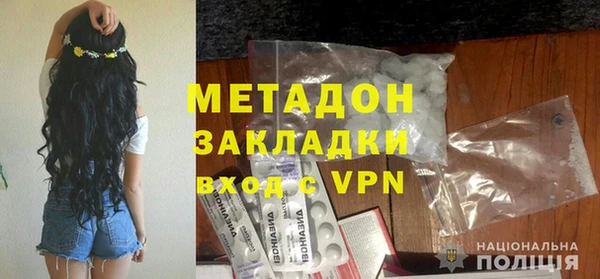 apvp Верхний Тагил