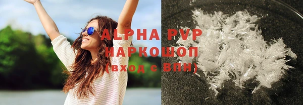 apvp Верхний Тагил