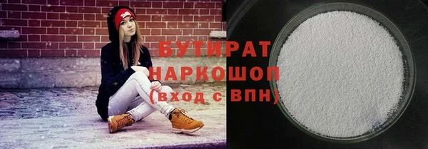 apvp Верхний Тагил