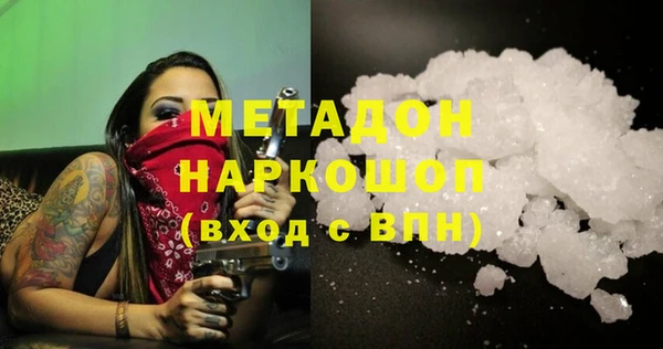 mdpv Верея