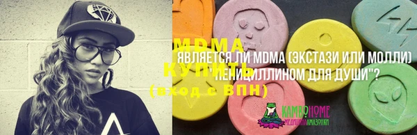 mdpv Верея