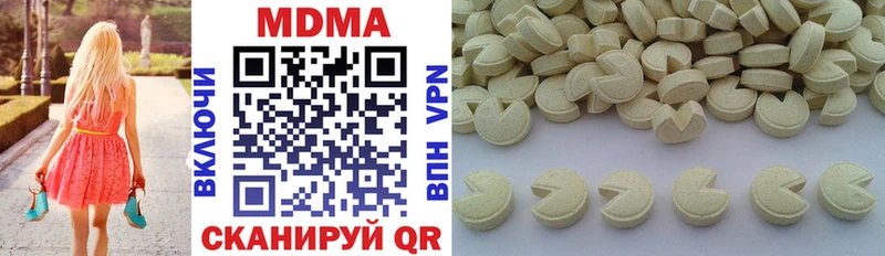 MDMA VHQ  Купить где  Пестово 