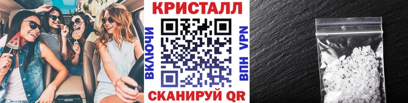 Купить где  Пестово  Первитин кристалл 