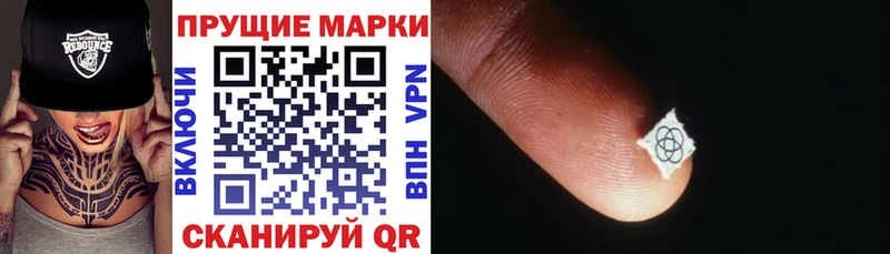 Наркотические марки 1500мкг  Купить закладки  Пестово 