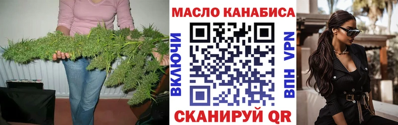 ТГК THC oil  Купить где  Пестово 