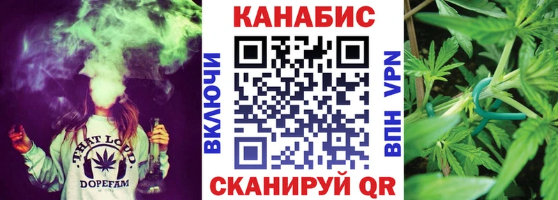 Канабис марихуана  Купить закладки  Пестово 